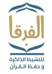 شعار أكاديمية الفرقان